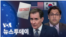 [VOA 뉴스 투데이] 2023년 4월 11일