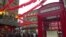 London’s Chinatown: East Asian diversity with British twist