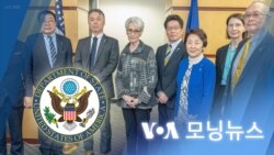 [VOA 모닝뉴스] 2023년 5월 5일