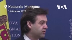 «Молдова не стикається з військовими загрозами завдяки Україні», – глава МЗС Молдови. Відео