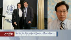 ཞིས་ཅིན་ཕིང་གི་ནག་ཉེས་ལ་ཁྲིམས་ར་འཚོགས་བཞིན་པ།