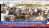 VOA60 World - Pakistan Supreme Court orders release of former PM Khan 