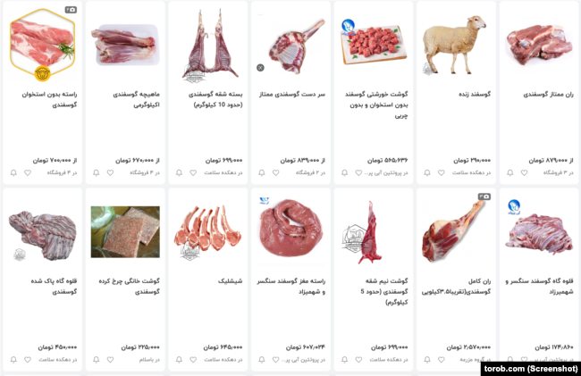 قیمت گوشت قرمز در بازار ایران