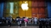 苹果公司就其中国业务误导性陈述一案达成和解，支付4.9亿美元 