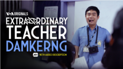 Extraordinary Teacher Damkerng 