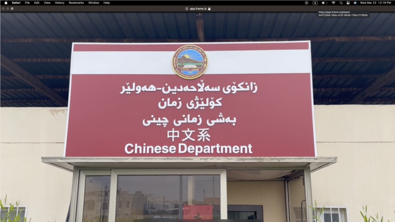 China berencana membangun ribuan sekolah di Irak