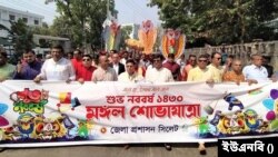 পহেলা বৈশাখ উপলক্ষে সিলেটে মঙ্গল শোভাযাত্রায় অংশ নেন পররাষ্ট্রমন্ত্রী ড. এ কে আব্দুল মোমেন 