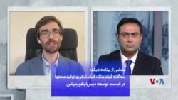 بخشی از برنامه دیکد: سه‌گانه فیلترینگ، فیلترشکن‌ و تولید محتوا در خدمت توسعه دیس‌اینفورمیشن
