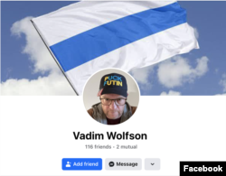 Screenshot Facebook stranice Vadima Volfsona.