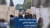 شعار «مرگ بر خامنه‌ای» در تجمع اعتراضی ایرانیان در لندن