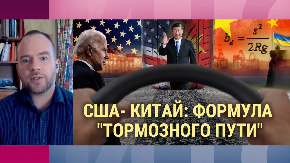 Матиас Йохансон: «Китай считает Украину большой проблемой для себя»