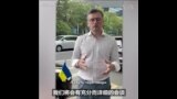 乌克兰外长抵达中国
