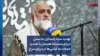 تهدید سپاه پاسداران به بستن دریای مدیترانه همزمان با تشدید حملات به کشتی‌ها در دریای سرخ