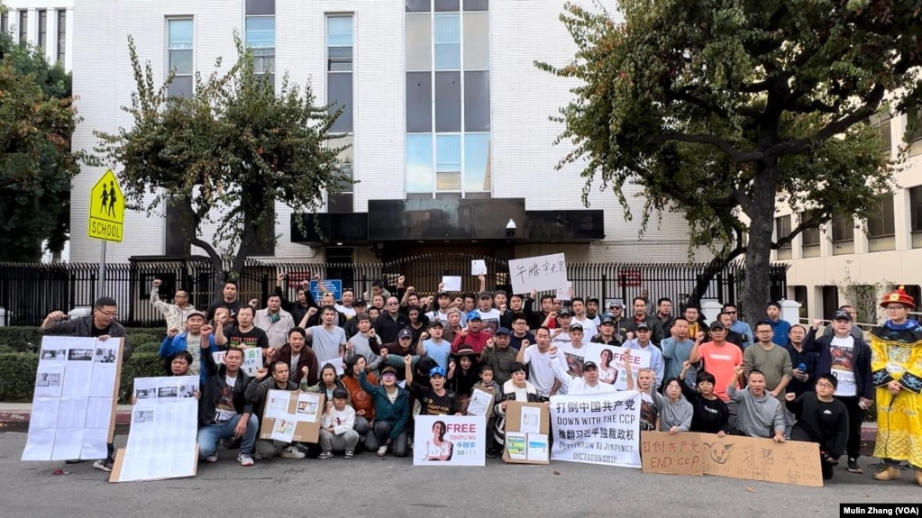 2023年12月16日周六，參與聲援牛騰宇的抗議人群在洛杉磯中國領事館門前合影(張木林2023年12月16日拍攝)