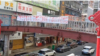 2024年7月30日，湖南娄底新化县有人在天桥上挂起北京四通桥标语，并用音响大声播放“要自由，要民主，要选票！罢课罢工罢免独裁国贼习近平”的口号。（截图来自李老师不是你老师X平台的视频）