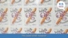 New French Stamps Smell Like Baguettes