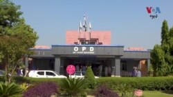 
ډاکټران وايي په خېبرپښتونخوا کې د سترګو ناروغي اشوب چشم په زیاتېدو ده
