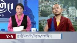 རྒྱལ་སྤྱིའི་ཞང་བོད་རིག་གནས་བགྲོ་གླེང་། 