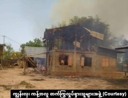 စစ်ကိုင်းတိုင်း ကန့်ဘလူမြို့နယ်တောင်ဘက် ကျေးရွာတချို့ မီးရှို့ခံရ (မေ ၊ ၂၀၂၃)