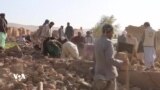 گەڕان بە دوای زیندووماوان و بێسەروشوێنبووانی بوومەلەرزەکەی ئەفغانستان