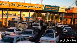 صف طولانی بنزین - آرشیو