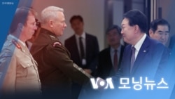 [VOA 모닝뉴스] 2023년 8월 11일