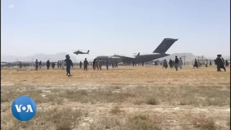 Le Congrès enquête sur le retrait des troupes américaines d'Afghanistan en 2021