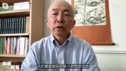 王飞凌：“新轴心”注定短命，威权政体之间的斗争更加残酷