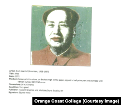 奥兰治海岸学院基金会提供的该校遗失的那幅《毛主席》画作的信息。