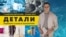 Батареи на водной основе и «кобра», исследующая лунные кратеры | «Детали»
