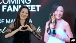 Malaysia Oscar Michelle Yeoh