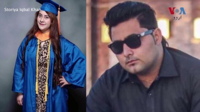 'ایسا لگ رہا تھا گریجویشن ڈگری میں نہیں مشال خان لے رہے ہیں'