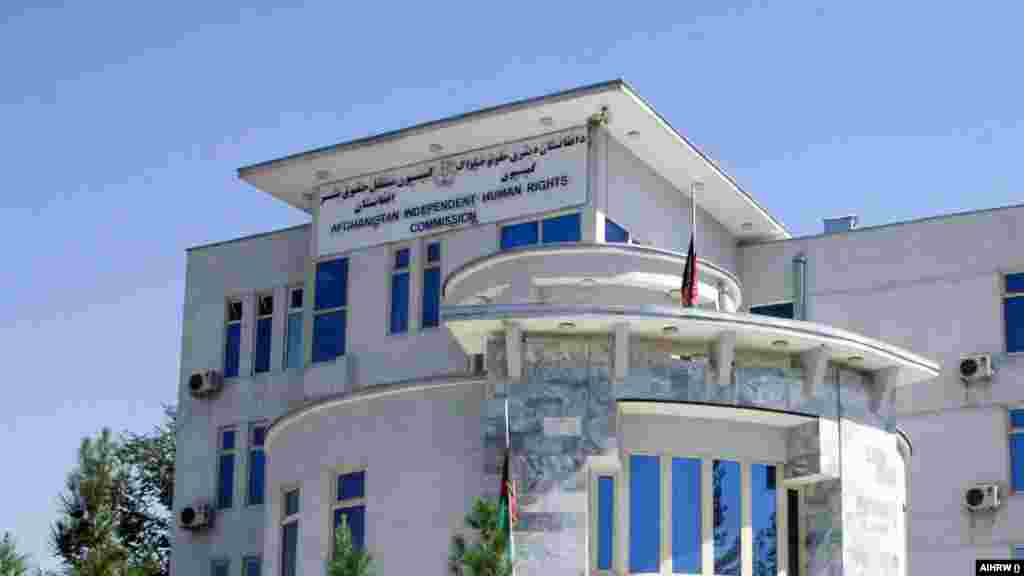 ۱۷ می طالبان کمیسیون مستقل حقوق بشر افغانستان را لغو کردند