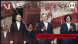 როგორ შეიძლება სანქცირებულ პირთა სიის გამოქვეყნება