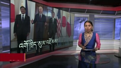 ཀུན་གླེང་གསར་འགྱུར། ༢༠༢༤ ཟླ་༤ ཚེས་༡༢