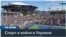 Что думают болельщики US Open об участии в турнире теннисистов из России и Беларуси 