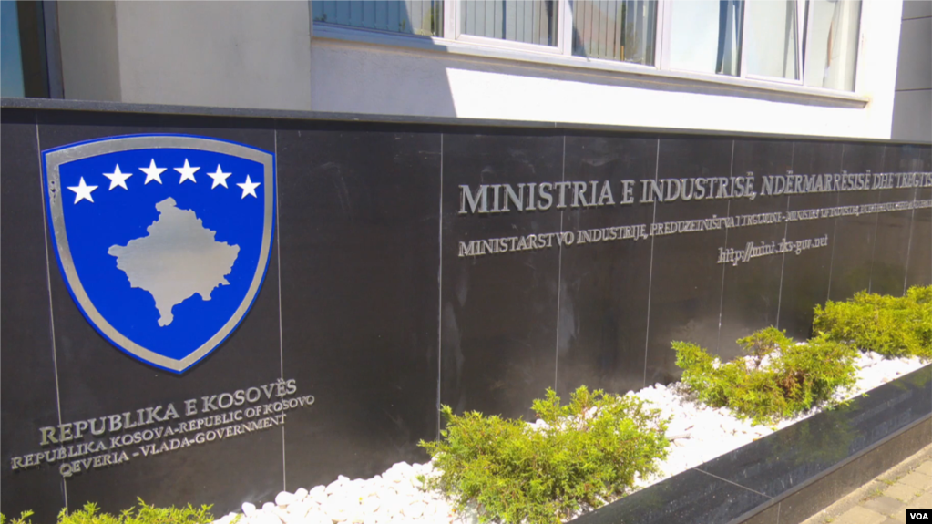 Ministria e Tregtisë- Kosovë