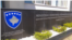 Ministria e Tregtisë- Kosovë