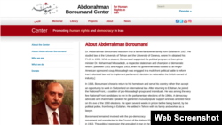 Abdorrahman Boroumand's story is told on the website of the human rights organization that bears his name. The center's executive director, Roya Boroumand, has been honored for her promotion of human rights and democracy in Iran.