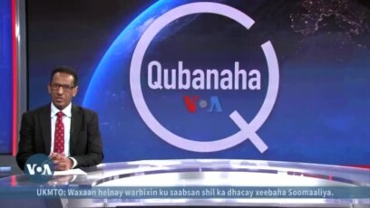 Ciidamada Sudan oo qabsaday dhul cusub