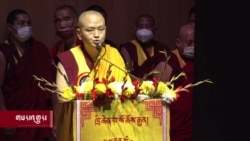 ཁྲི་ཆེན་བ་སོ་ཆོས་རྒྱན་མཆོག་མྱ་ངན་འདས་ཏེ་ལོ་༥༥༠ འཁོར་བའི་རྗེས་དྲན། 