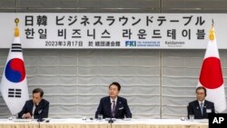 南韓總統尹錫悅在東京出席韓日商會會議。（2023年3月17日）