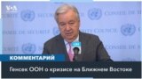 Глава ООН обеспокоен обострением ситуации на границе Израиля и Ливана 