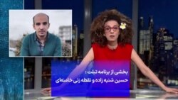 حسین شنبه زاده و نقطه زنی خامنه‌ای؛ بخشی از برنامه تبلت با مسیح علینژاد