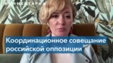 «По ключевым вопросам непримиримых противоречий нет» 