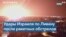 Израиль нанес авиаудары по Ливану и сектору Газа в ответ на обстрел своих территорий 