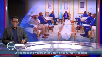 Shirka Golaha Wadatashiga Qaran oo furmay 