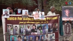 بلوچستان میں مبینہ جبری گمشدگیوں کے واقعات میں اضافہ کیوں ہو رہا ہے؟