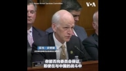 美国海军部长：对中国在国际换日线以西部署的远程精确火箭炮感到担忧