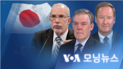 [VOA 모닝뉴스] 2023년 3월 8일